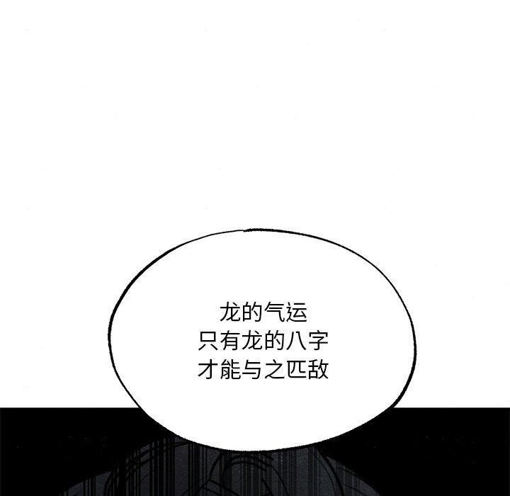 第42話