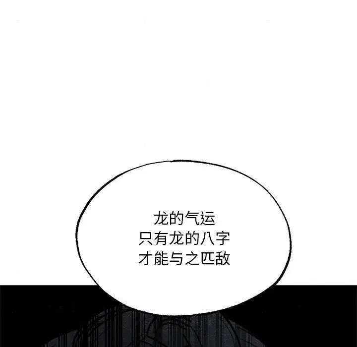 第42話