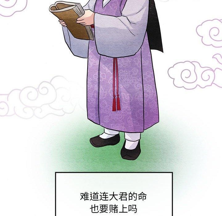 第42話