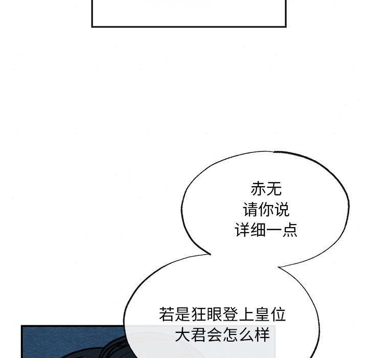 第42話