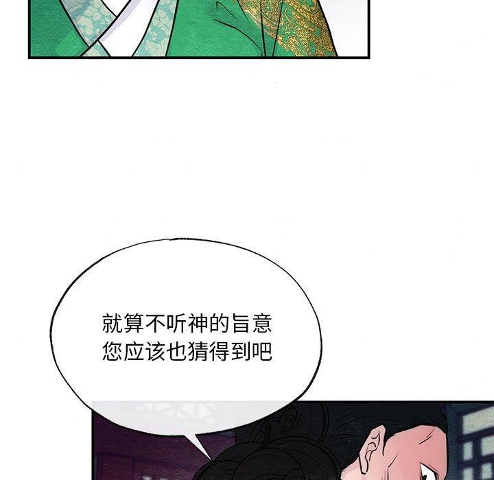 第42話