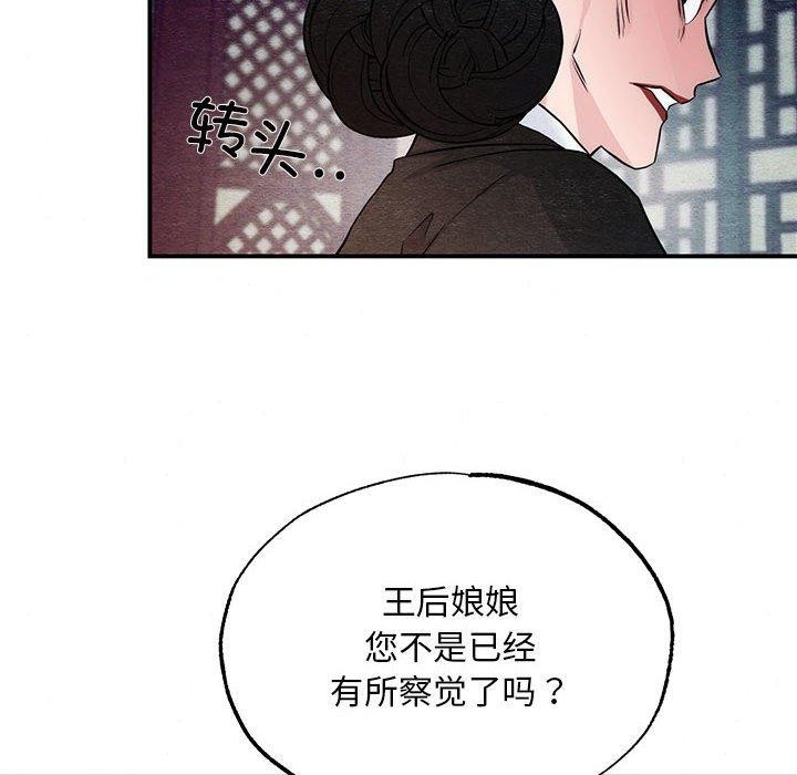 第42話