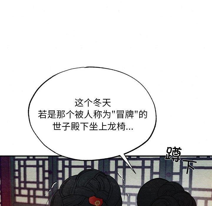 第42話
