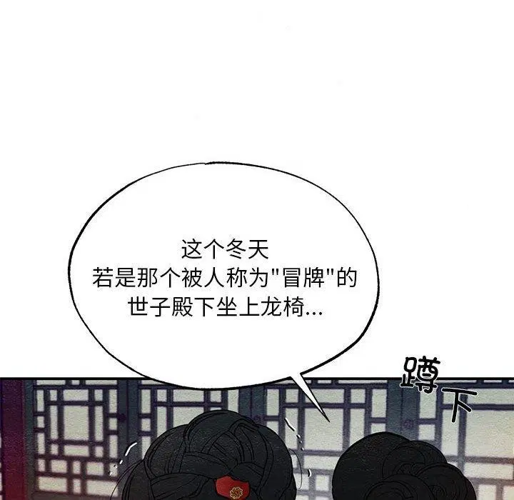 第42話