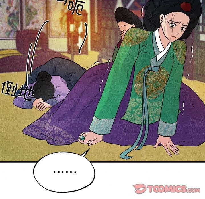 第42話