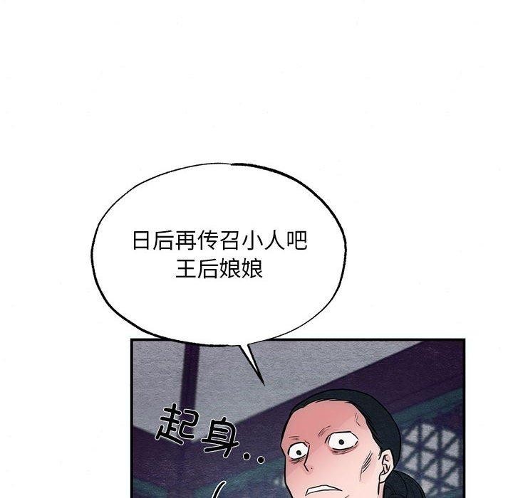 第42話