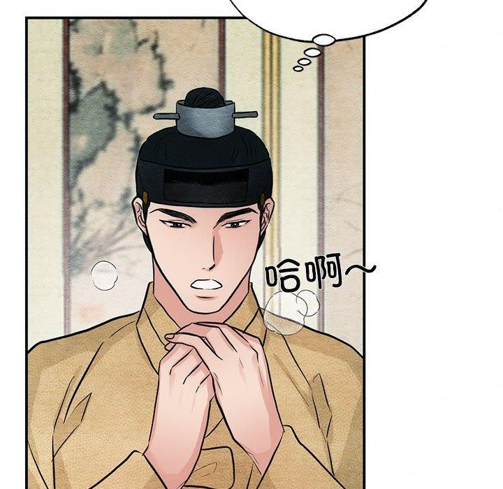 第42話