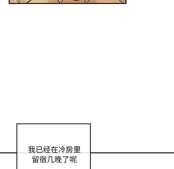 第42話