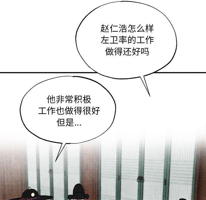 第42話