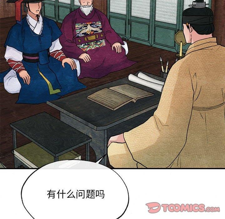 第42話