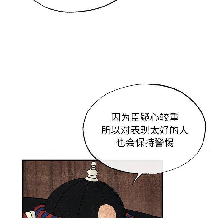 第42話