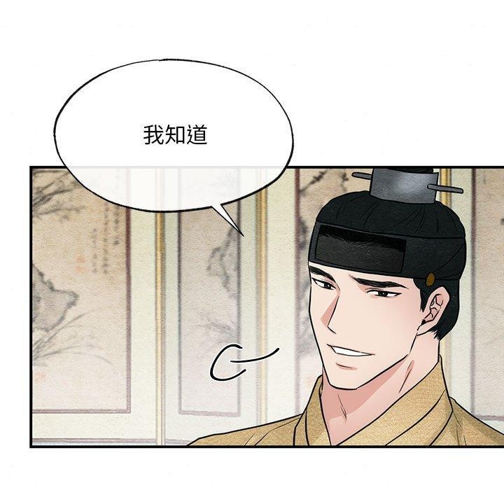 第42話