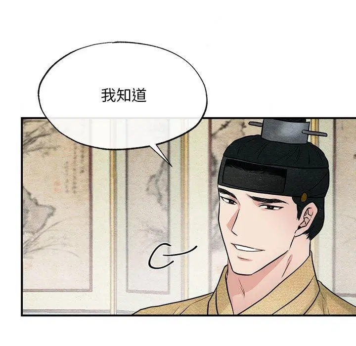 第42話