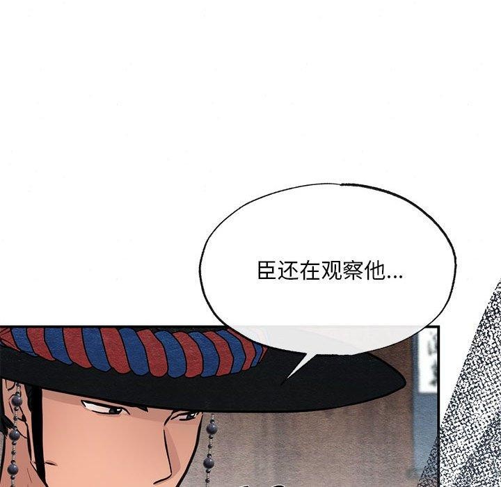 第42話