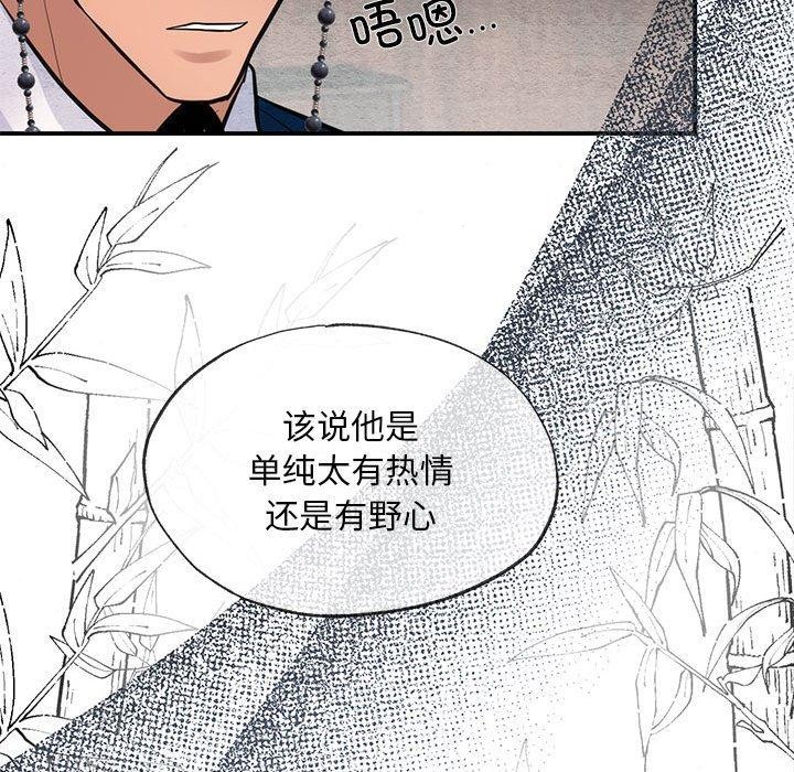 第42話