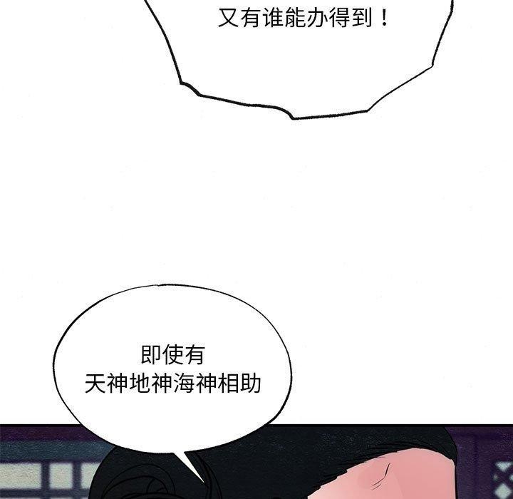 第42話