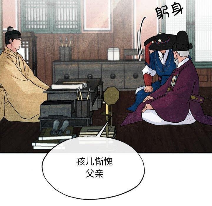 第42話
