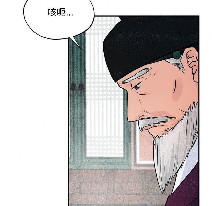 第42話