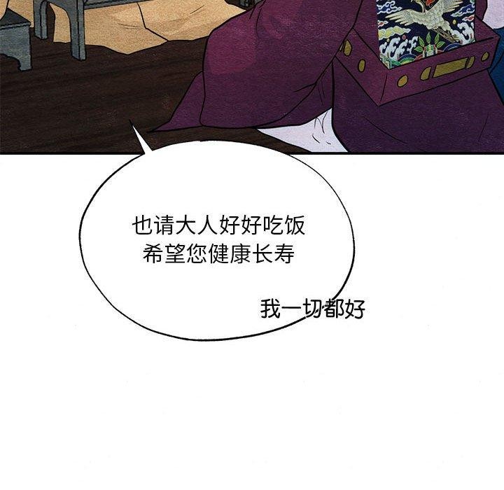 第42話