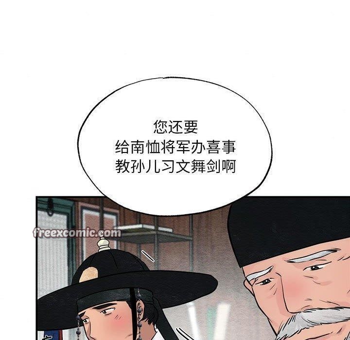 第42話