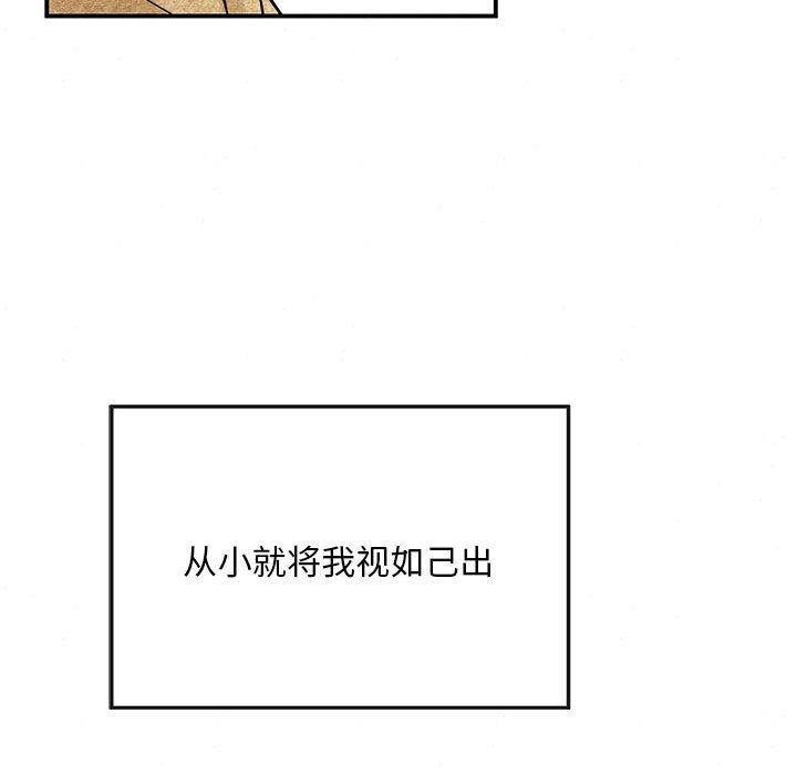 第42話