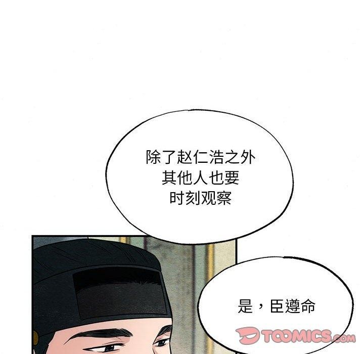 第42話
