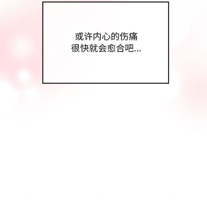 第42話