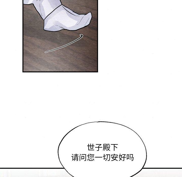 第42話