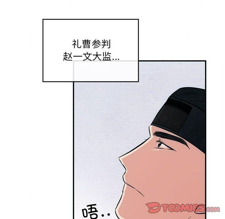 第42話