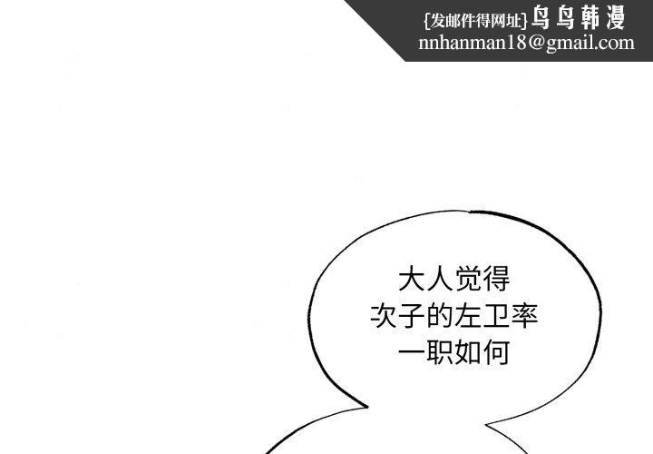 第43話