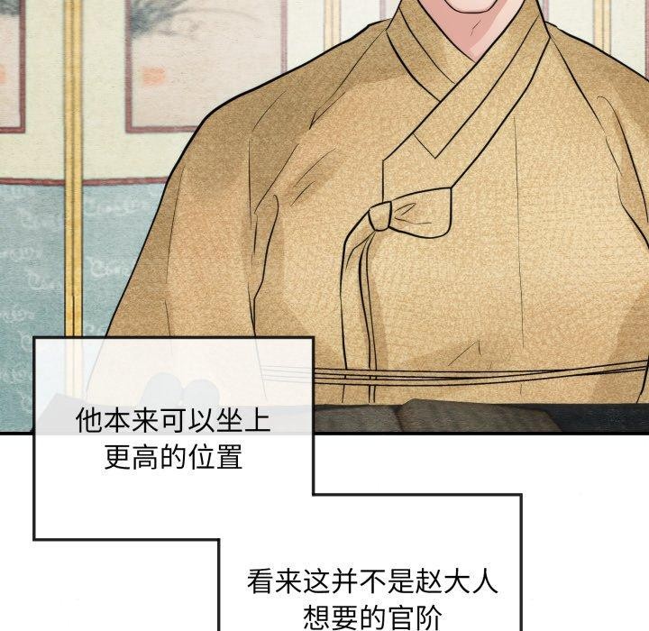第43話