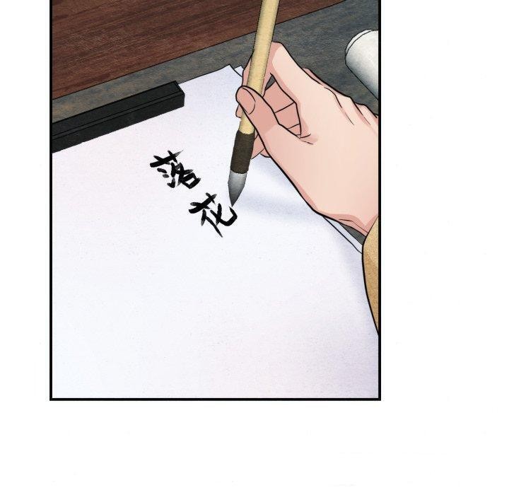 第43話
