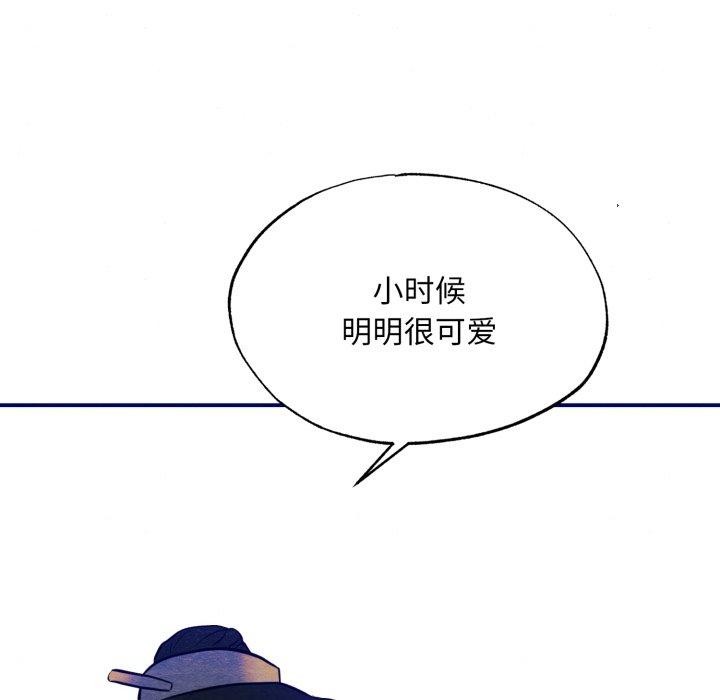 第43話