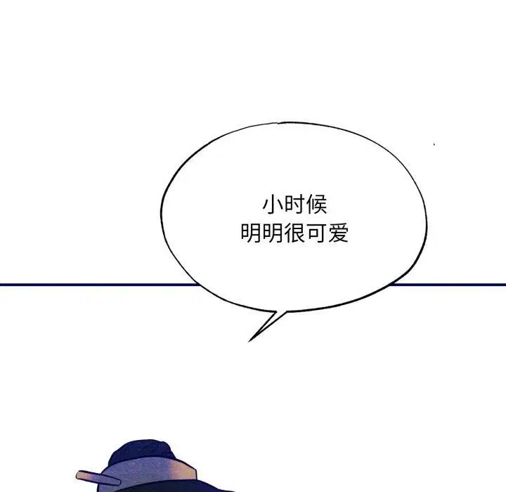 第43話