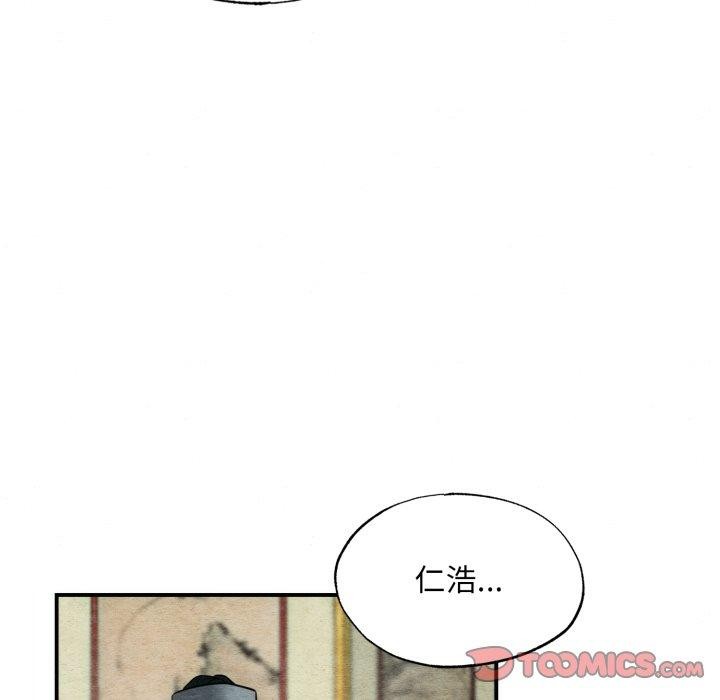 第43話