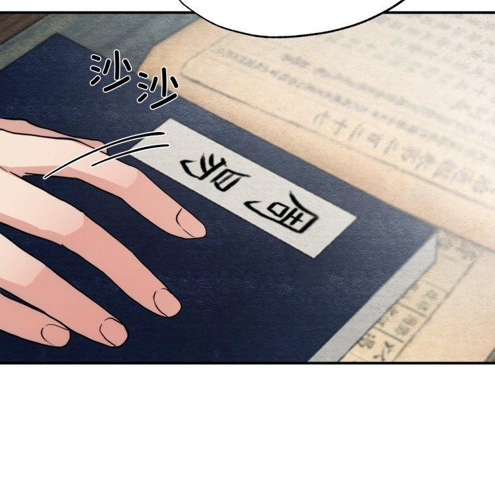 第43話