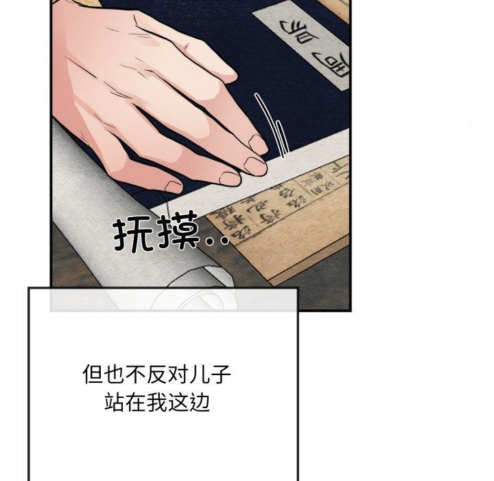第43話