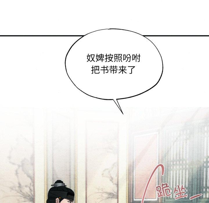 第43話