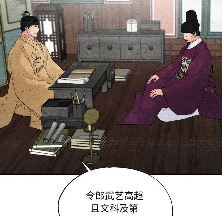 第43話