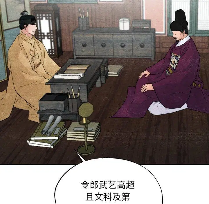 第43話