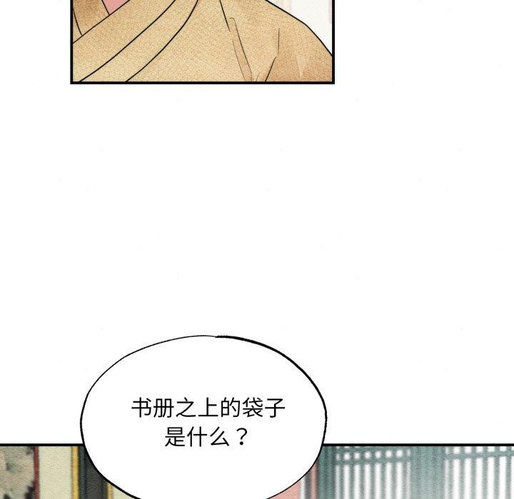 第43話
