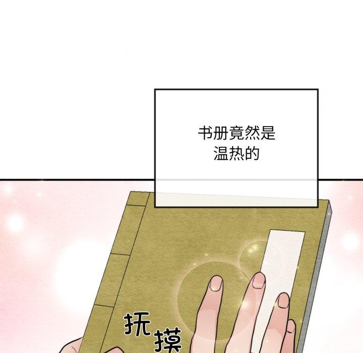 第43話
