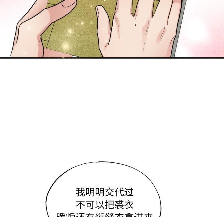 第43話