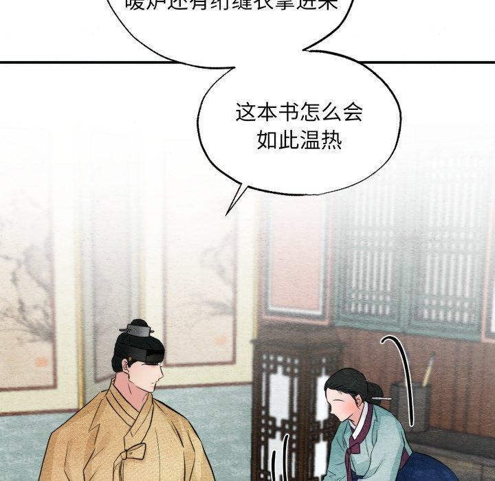 第43話