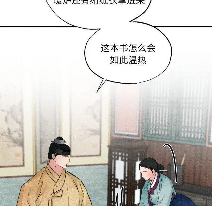 第43話