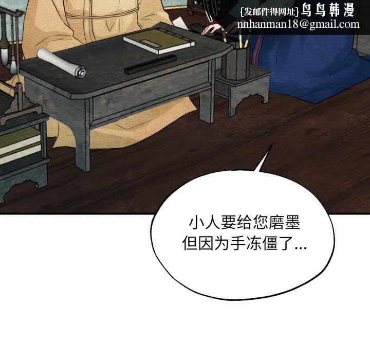 第43話