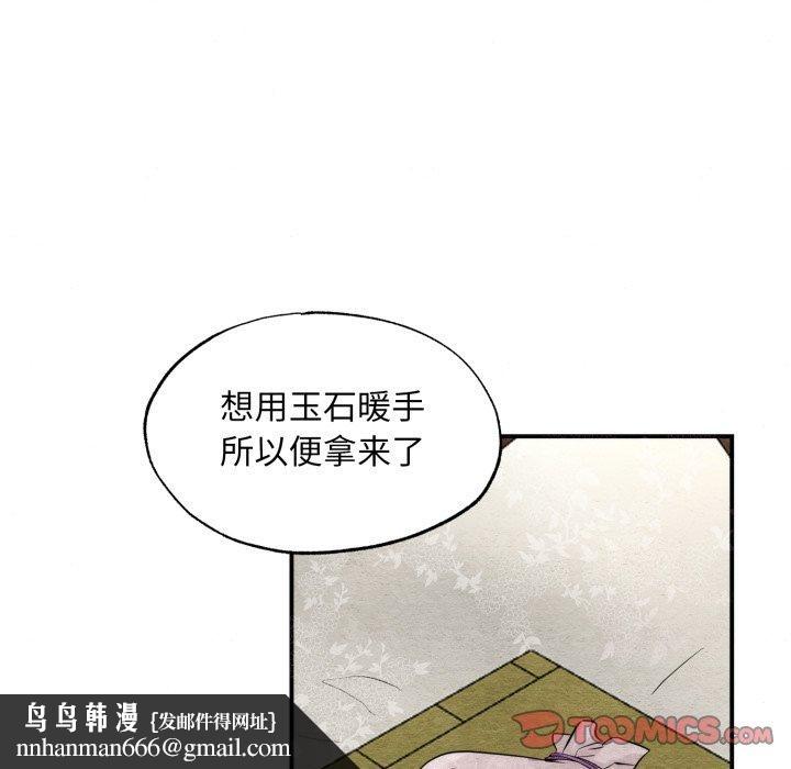 第43話