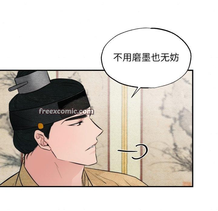第43話
