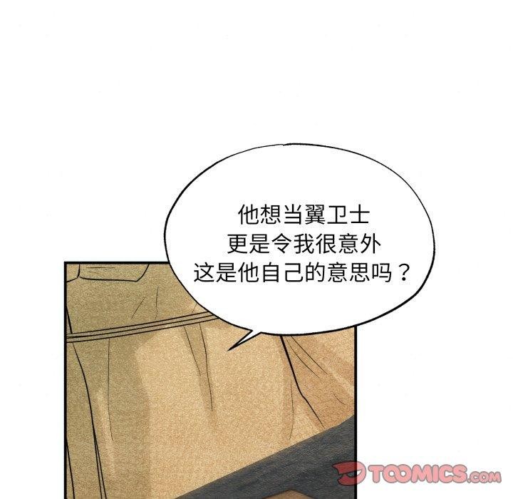 第43話