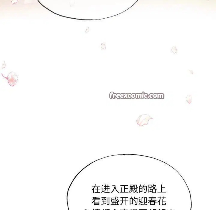 第43話